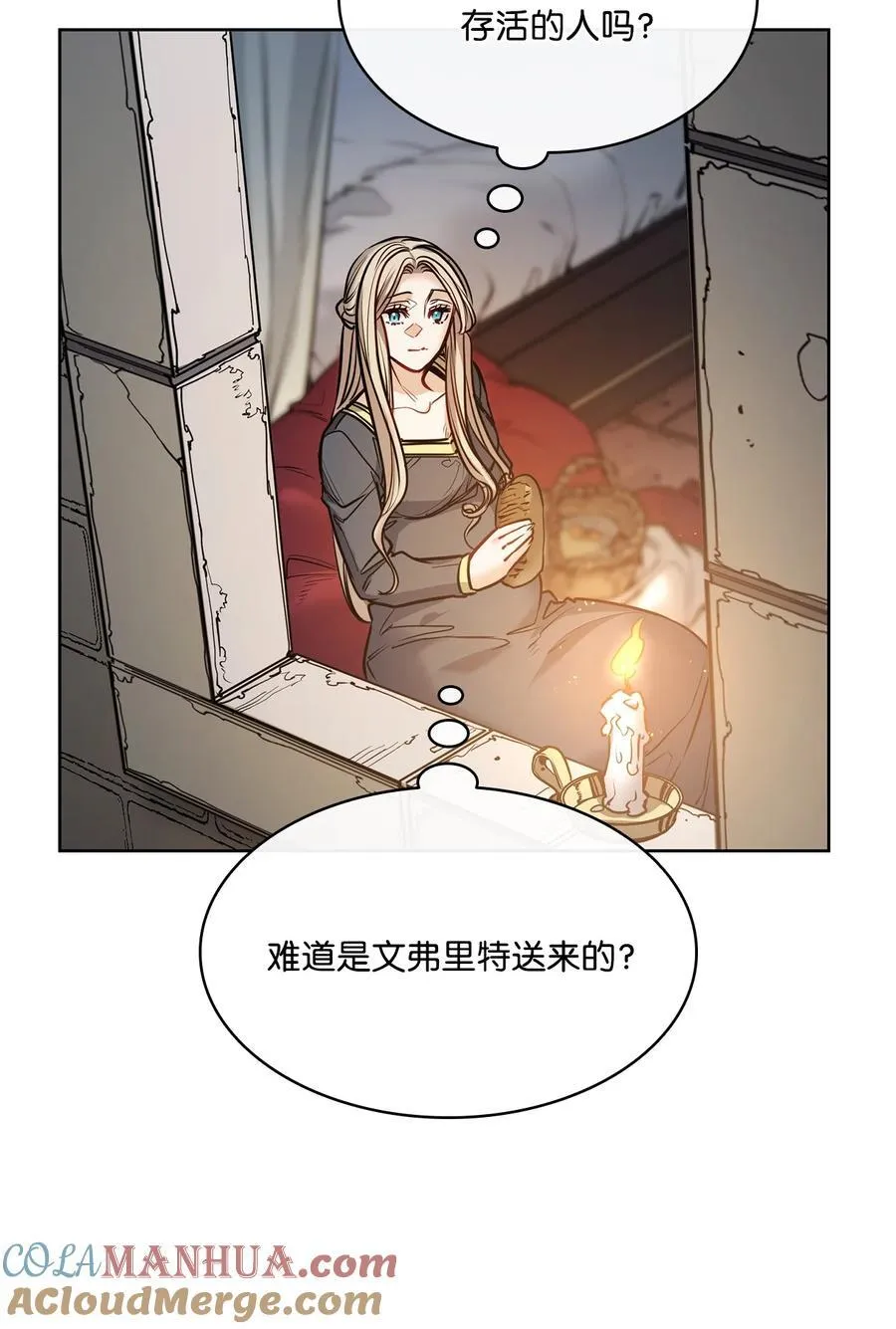 134 证据在哪里 第7页