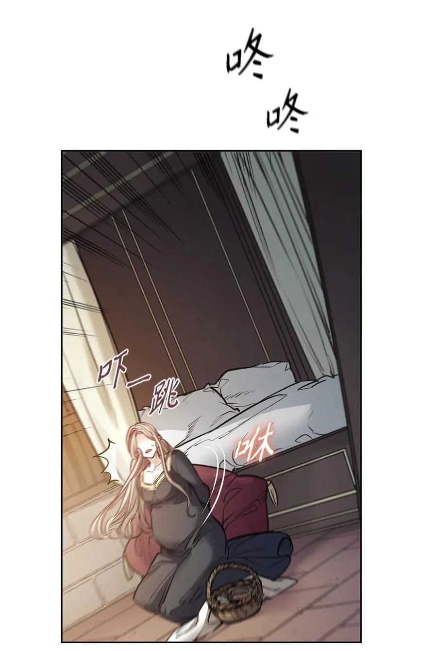 134 证据在哪里 第8页