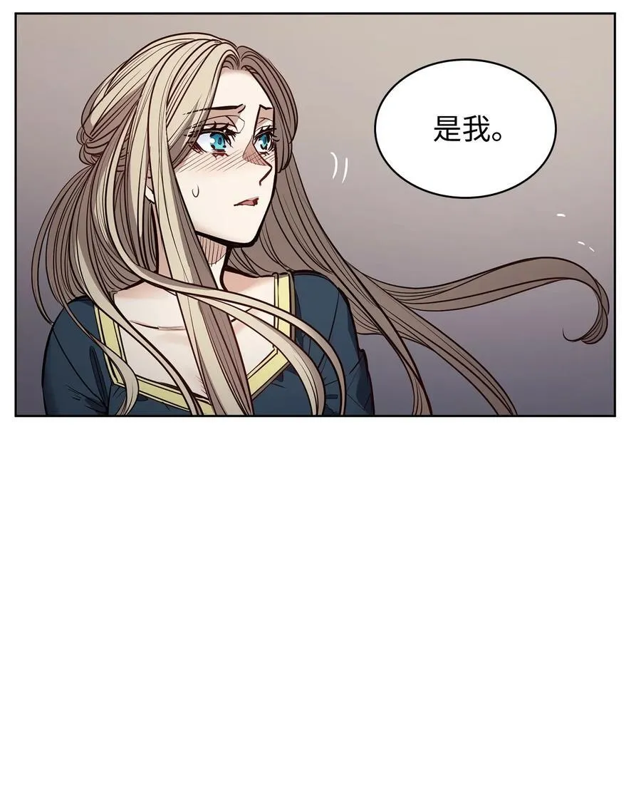 134 证据在哪里 第9页