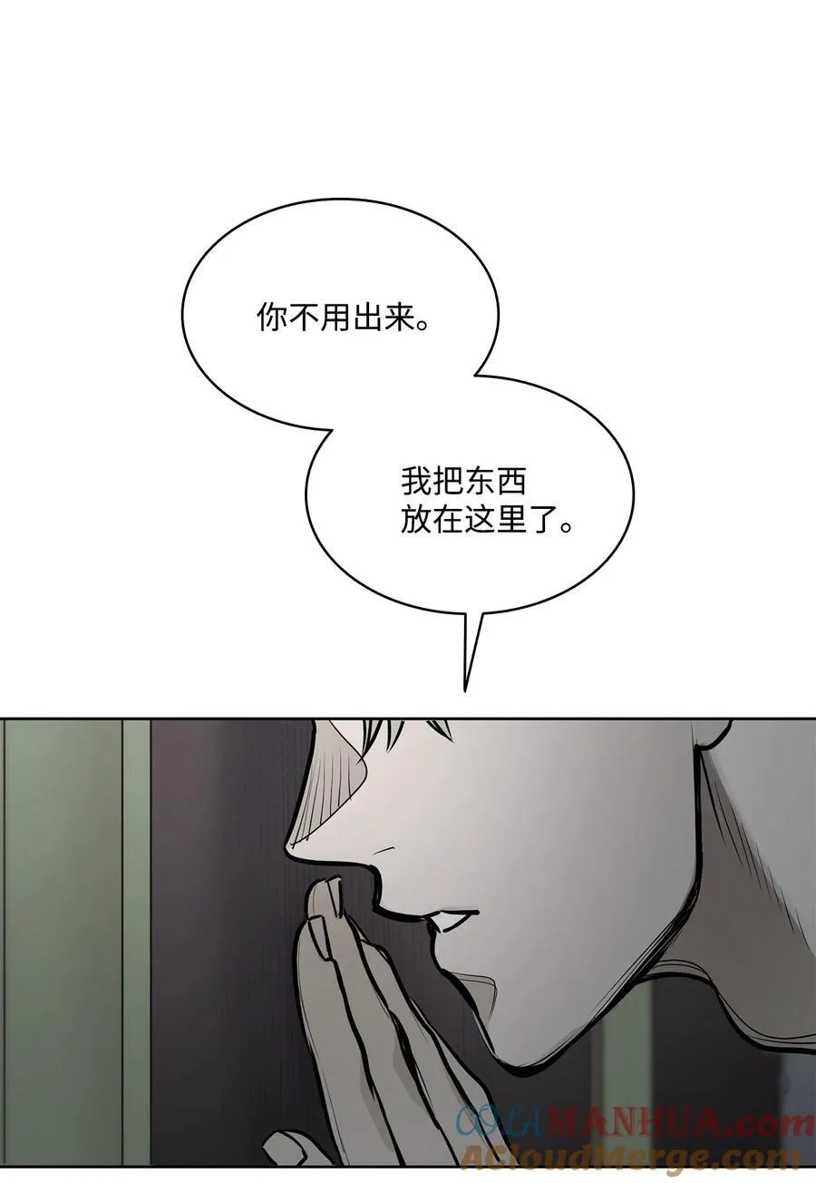 134 证据在哪里 第10页