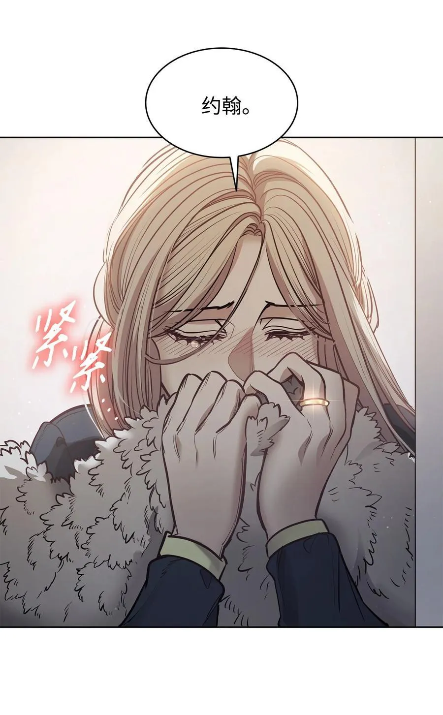 134 证据在哪里 第14页