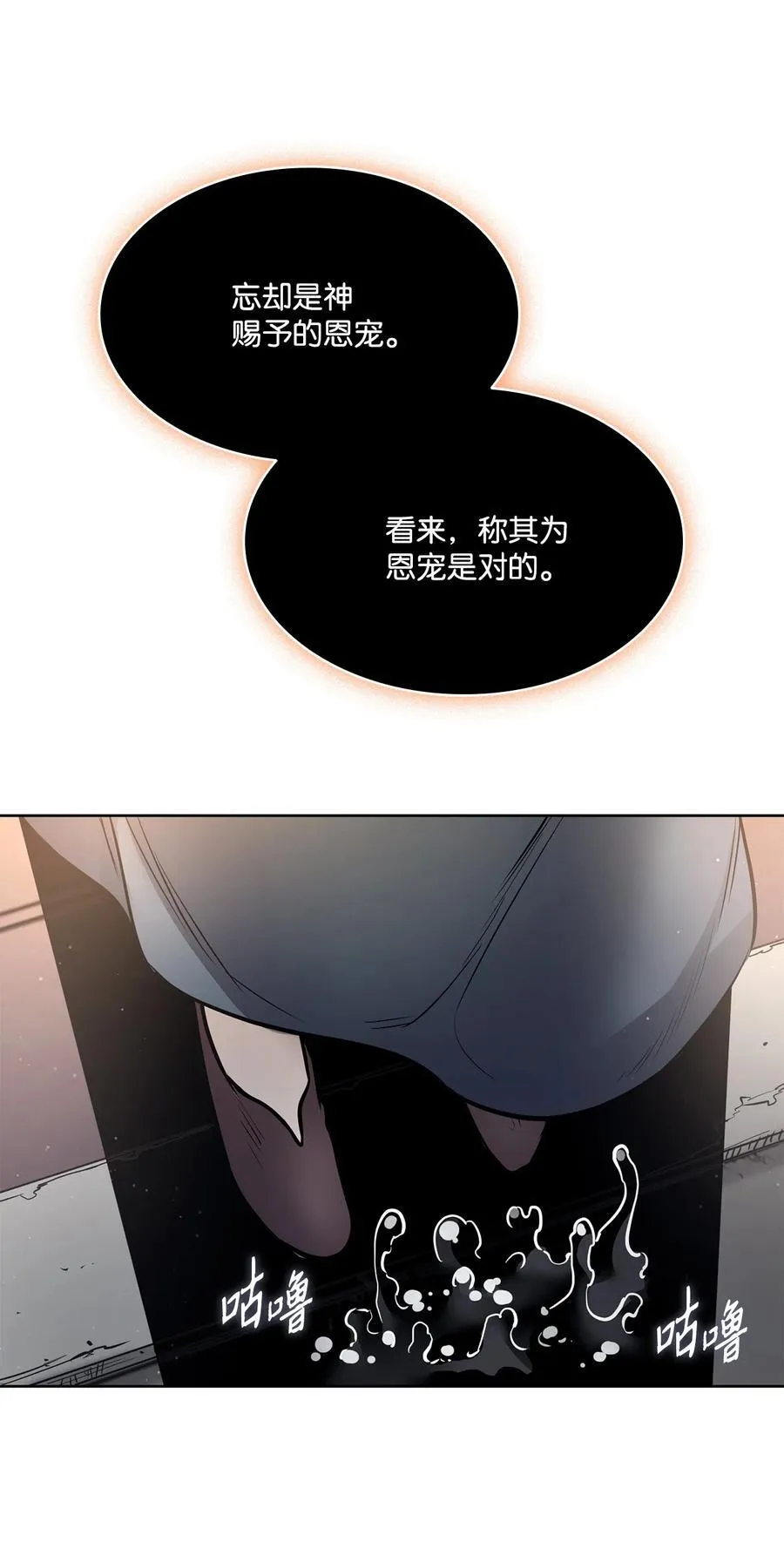 134 证据在哪里 第15页