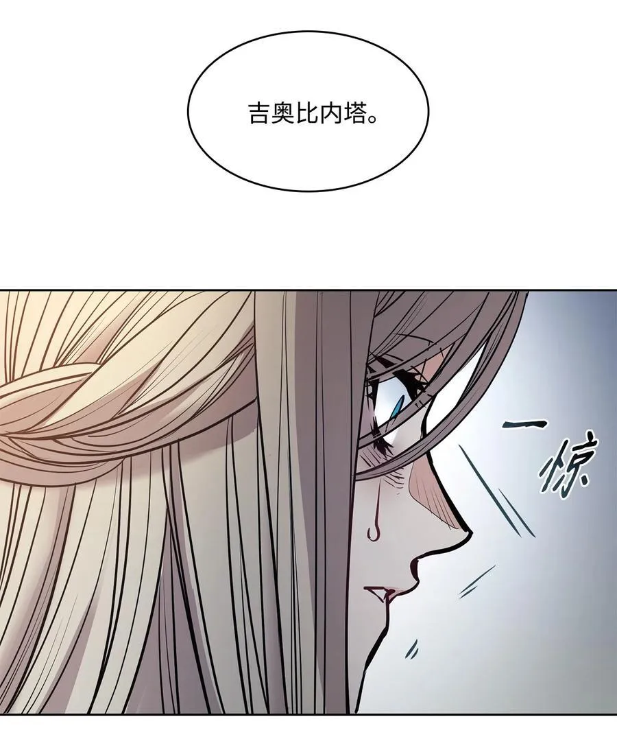 134 证据在哪里 第20页