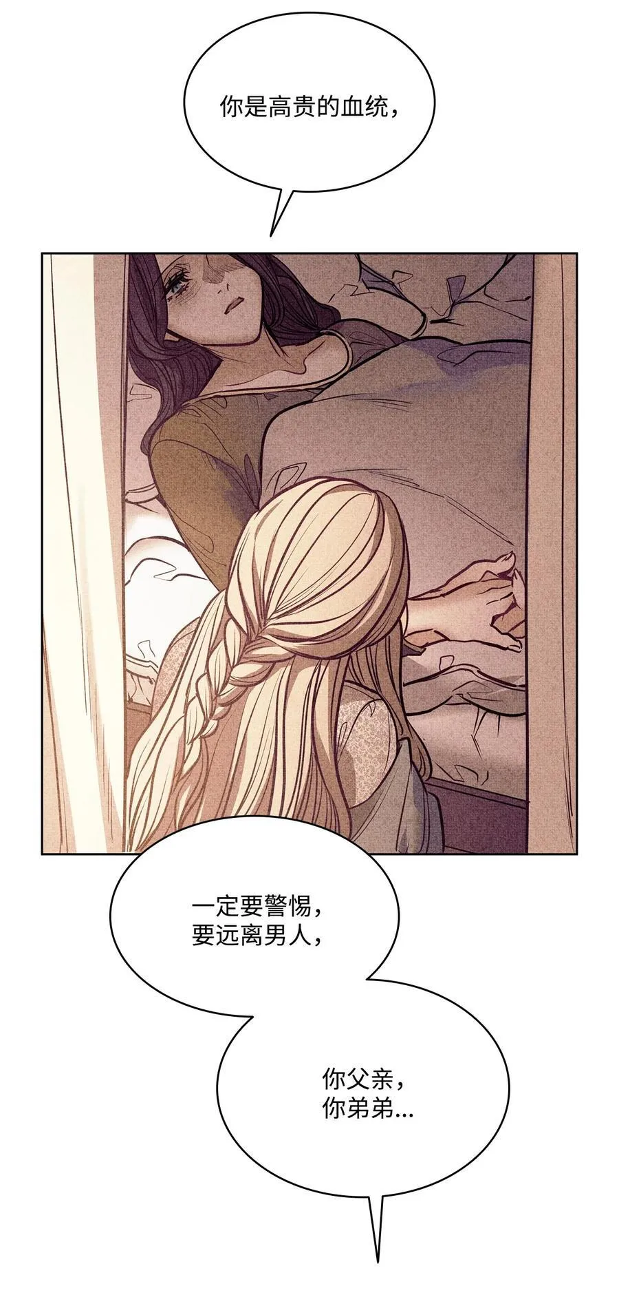 134 证据在哪里 第23页