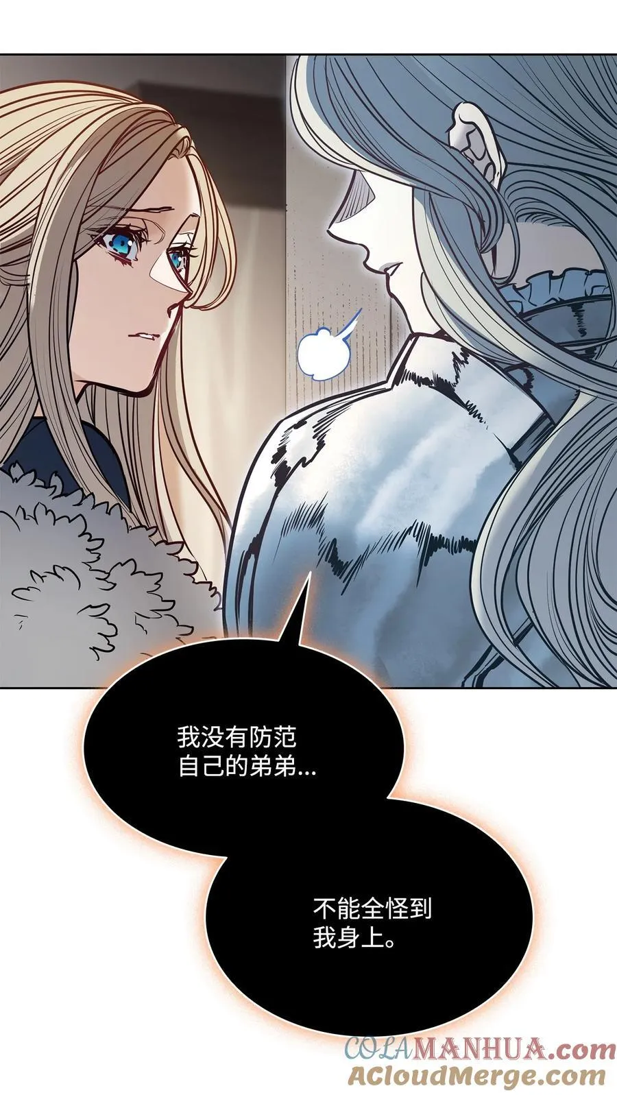 134 证据在哪里 第25页