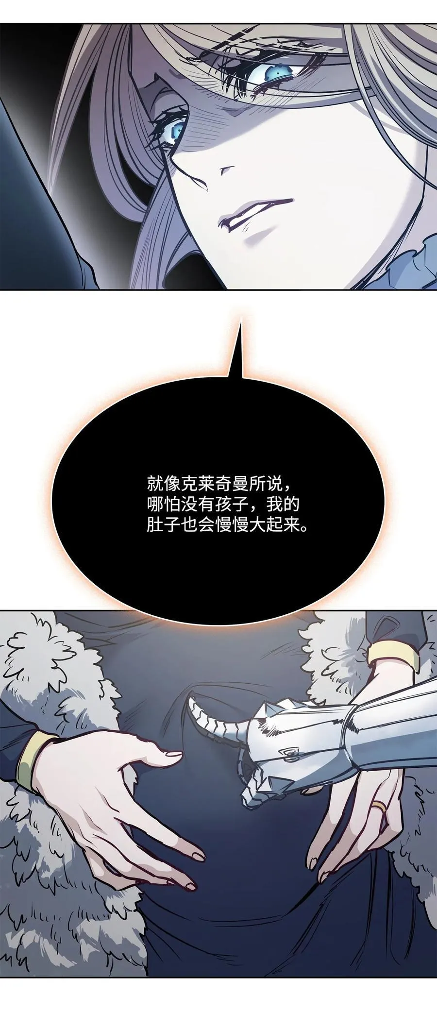 134 证据在哪里 第29页