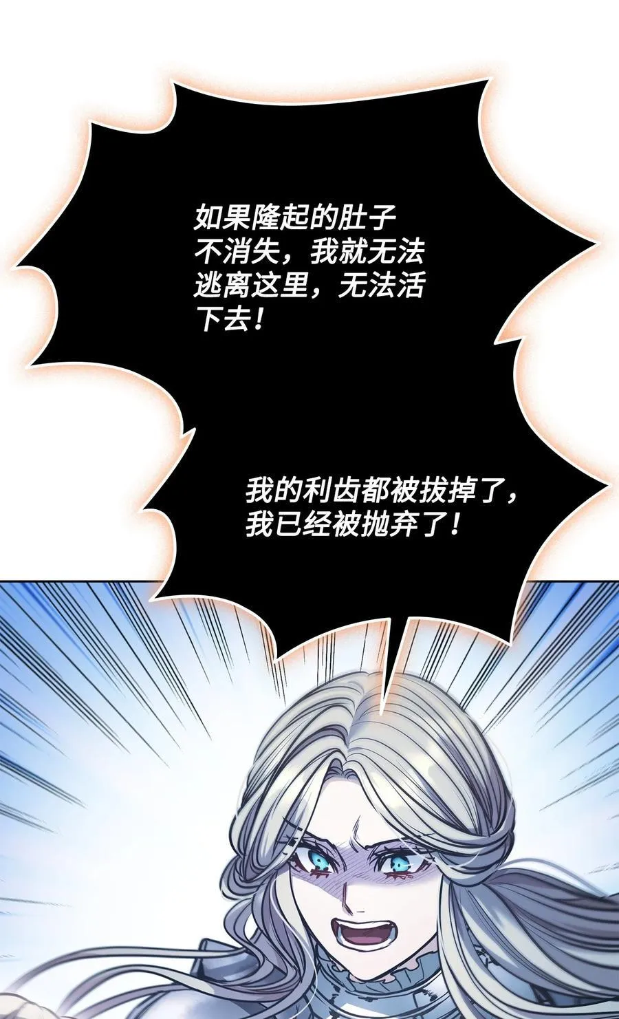 134 证据在哪里 第30页