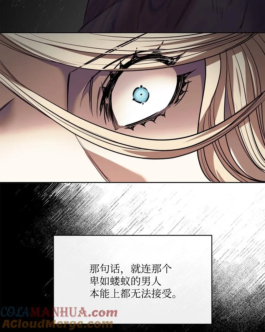 134 证据在哪里 第34页