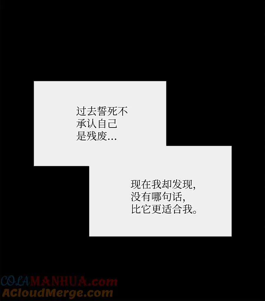 134 证据在哪里 第37页