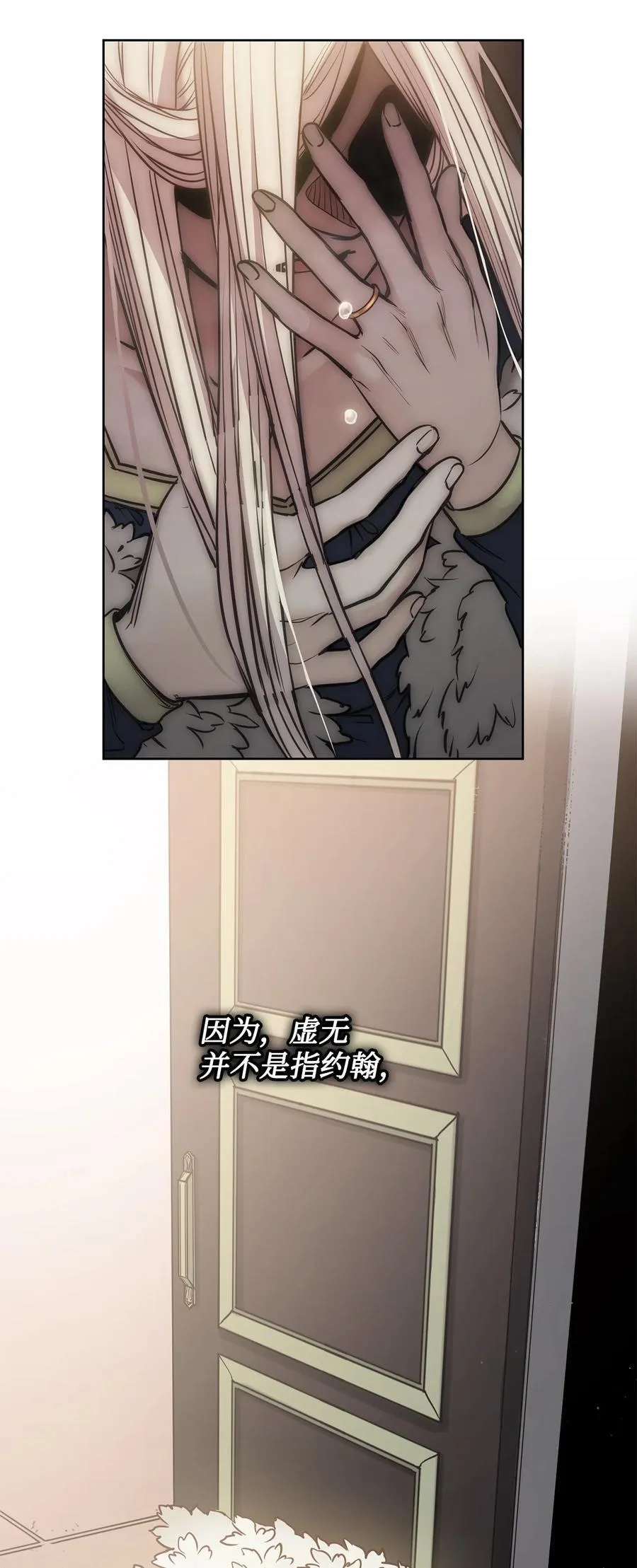 134 证据在哪里 第39页