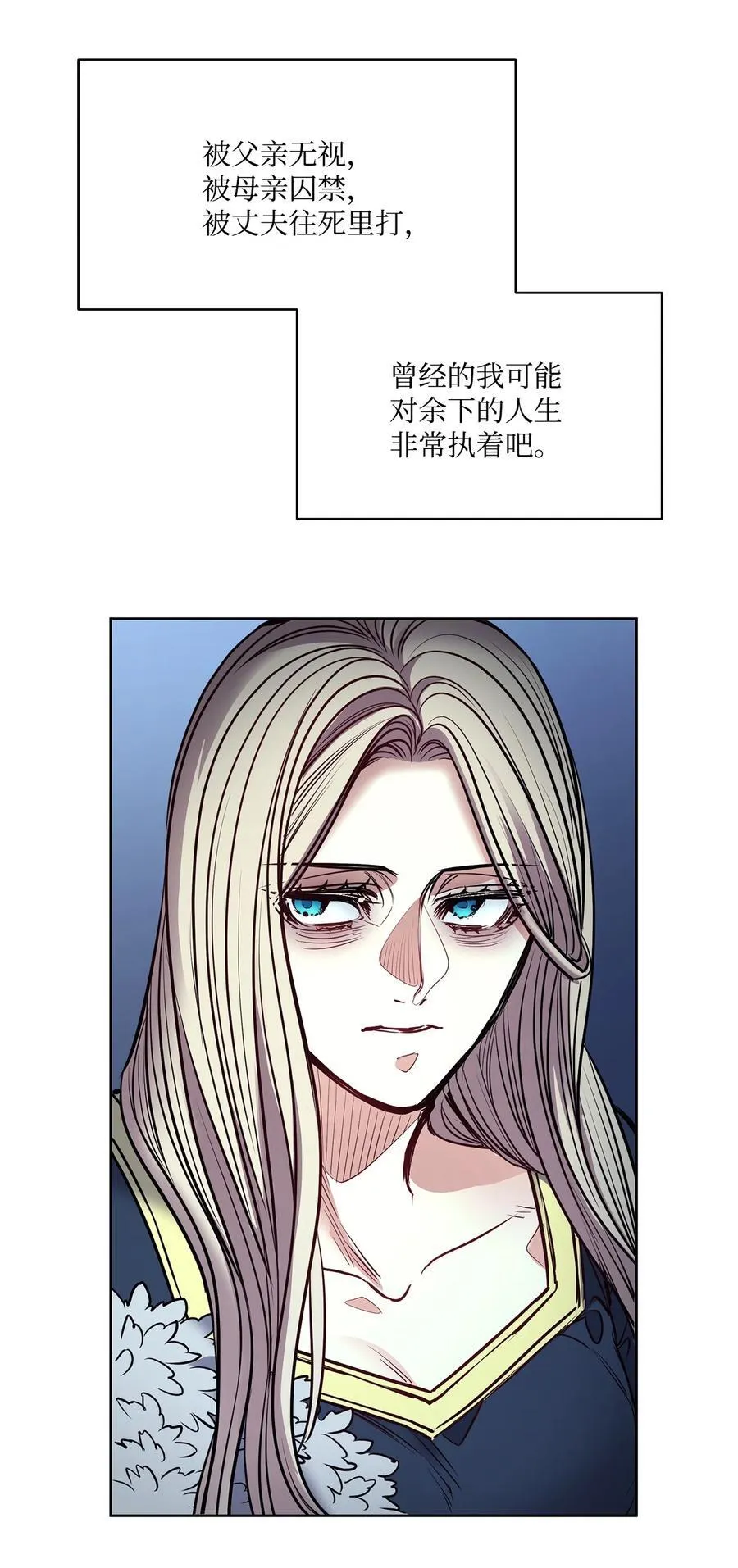 134 证据在哪里 第44页