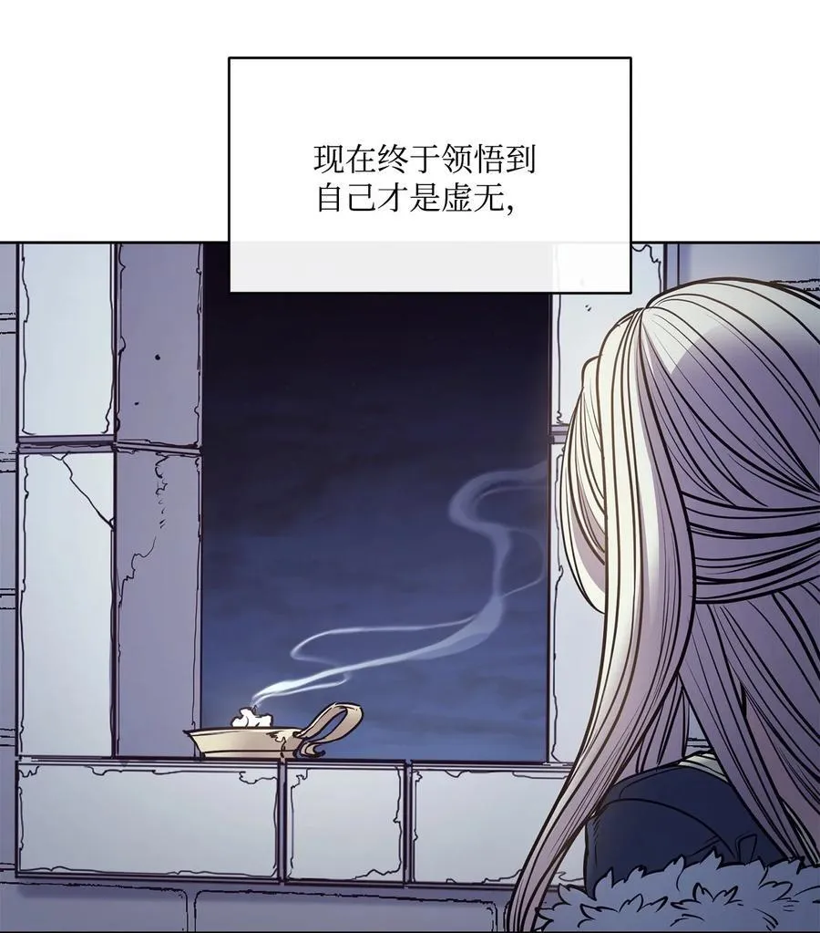 134 证据在哪里 第45页
