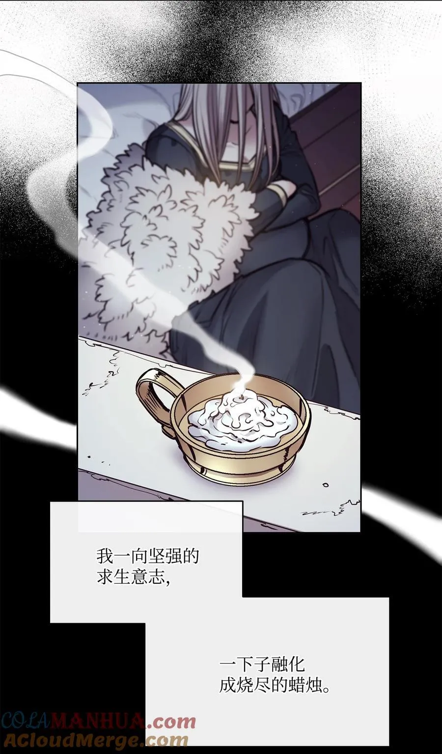 134 证据在哪里 第46页