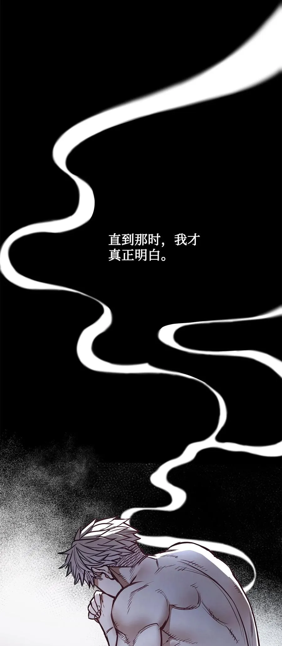 134 证据在哪里 第47页