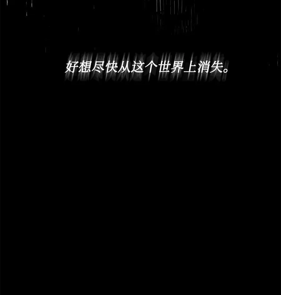 134 证据在哪里 第50页
