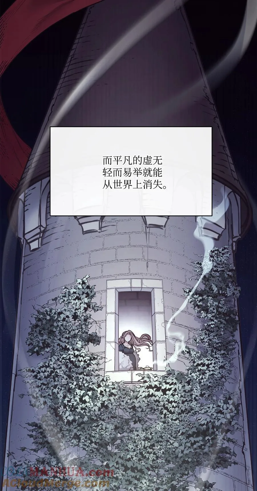 134 证据在哪里 第52页