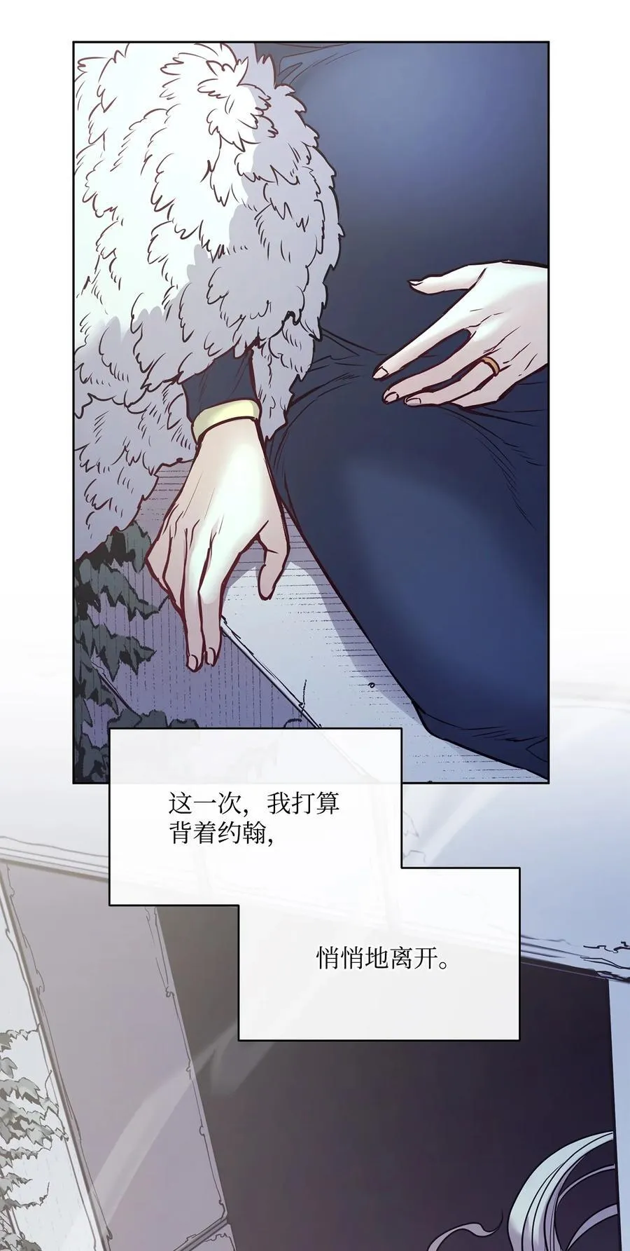 134 证据在哪里 第54页