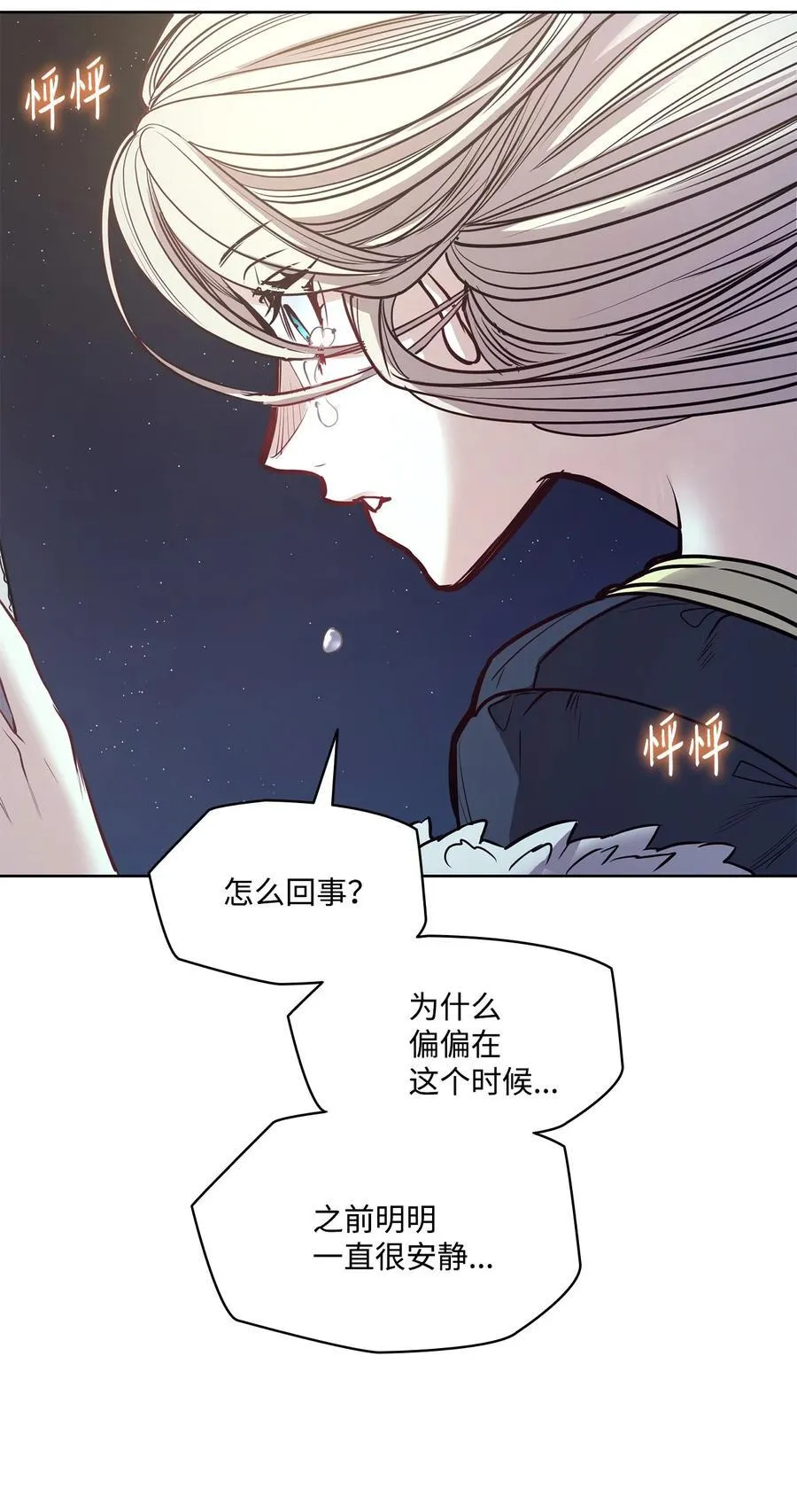 134 证据在哪里 第59页