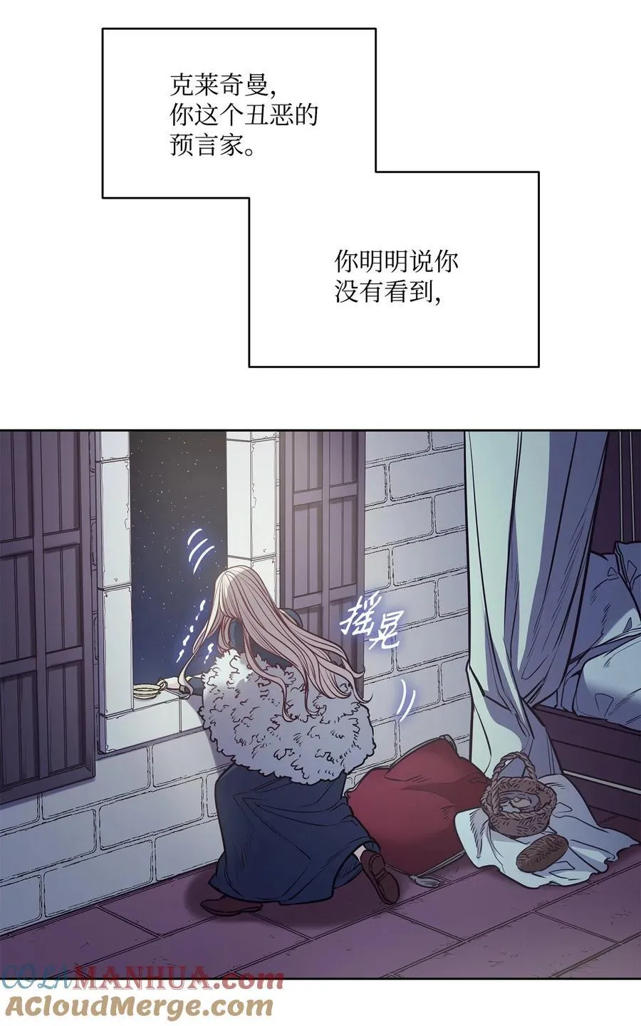 134 证据在哪里 第61页