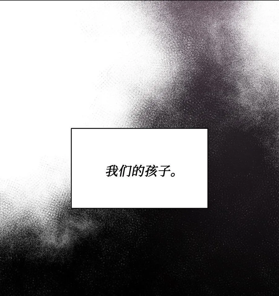 134 证据在哪里 第63页