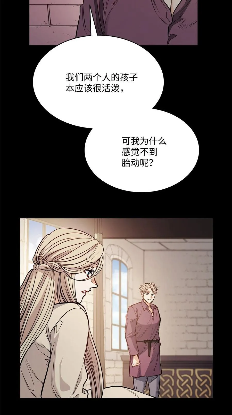134 证据在哪里 第65页