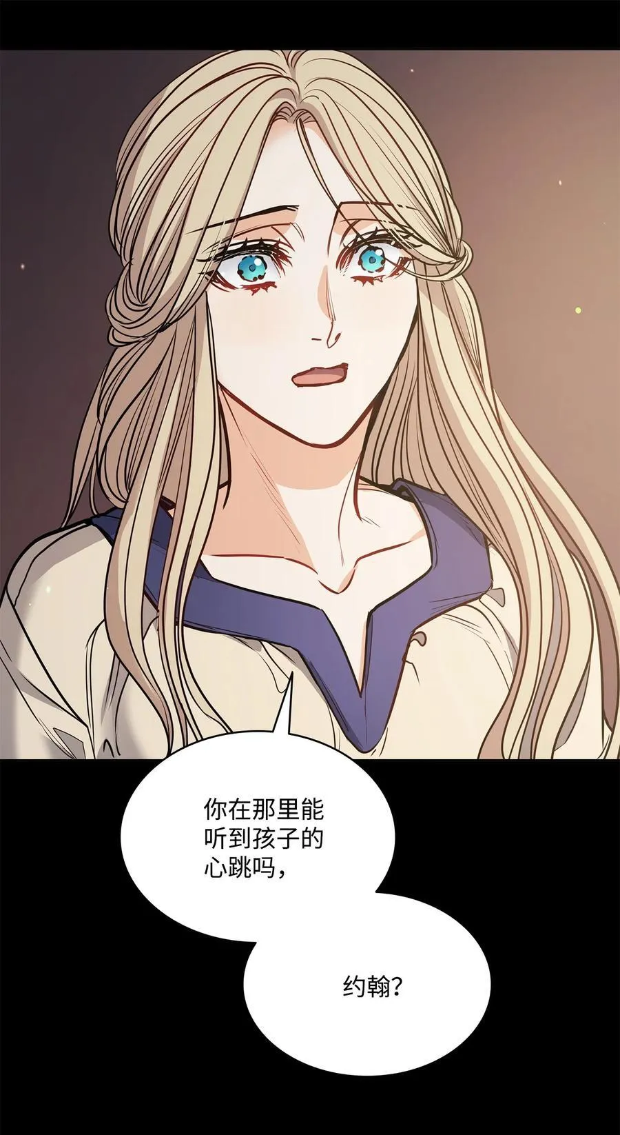 134 证据在哪里 第66页