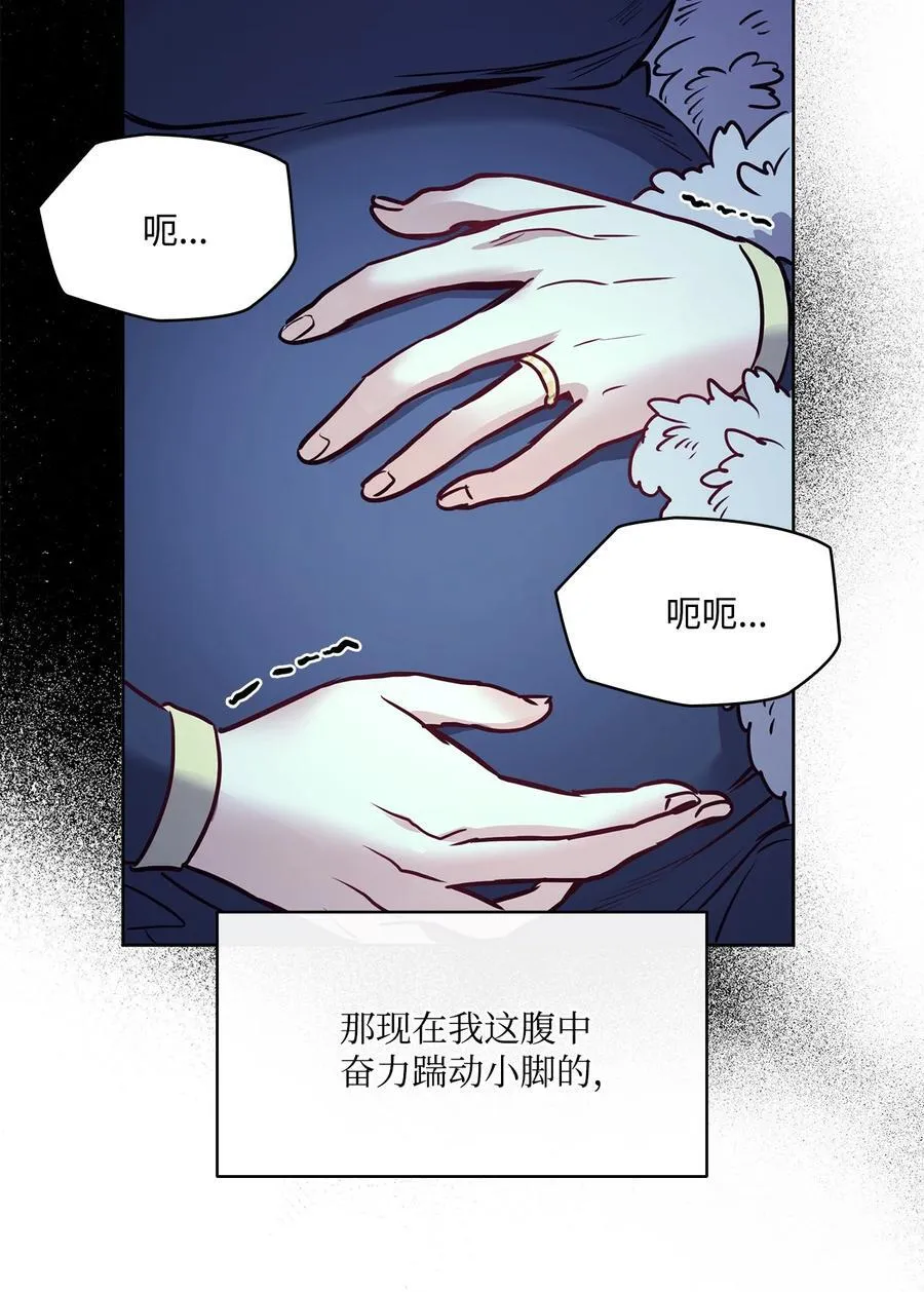 134 证据在哪里 第71页