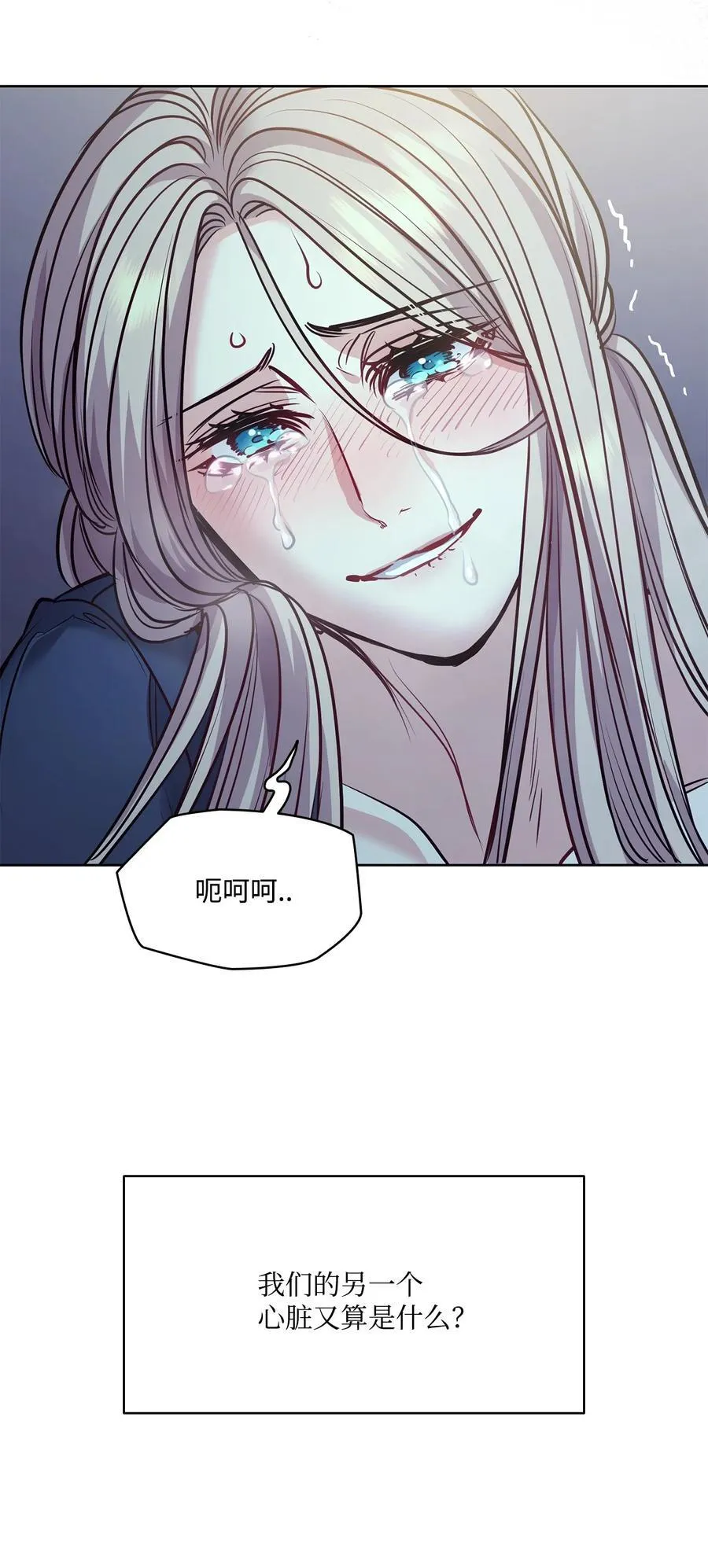 134 证据在哪里 第72页