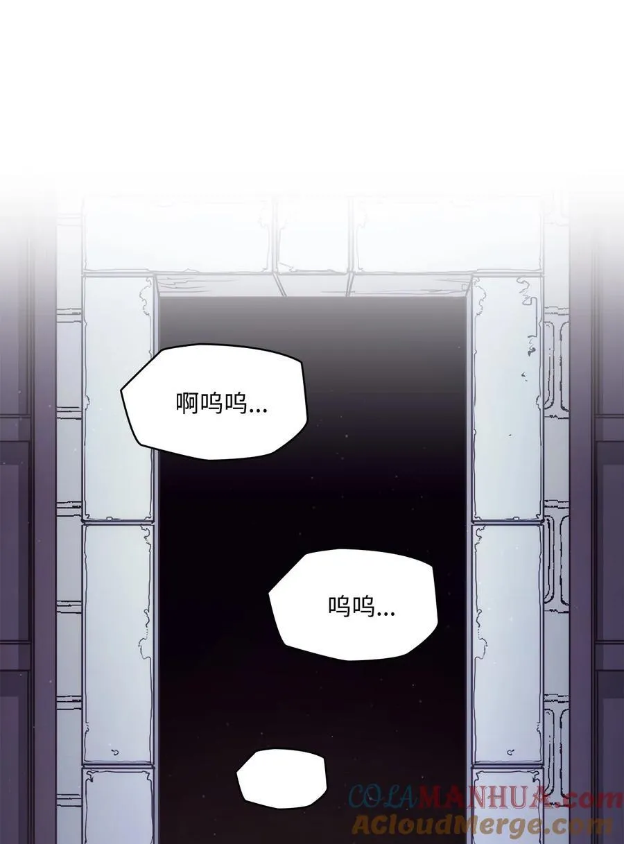 134 证据在哪里 第73页
