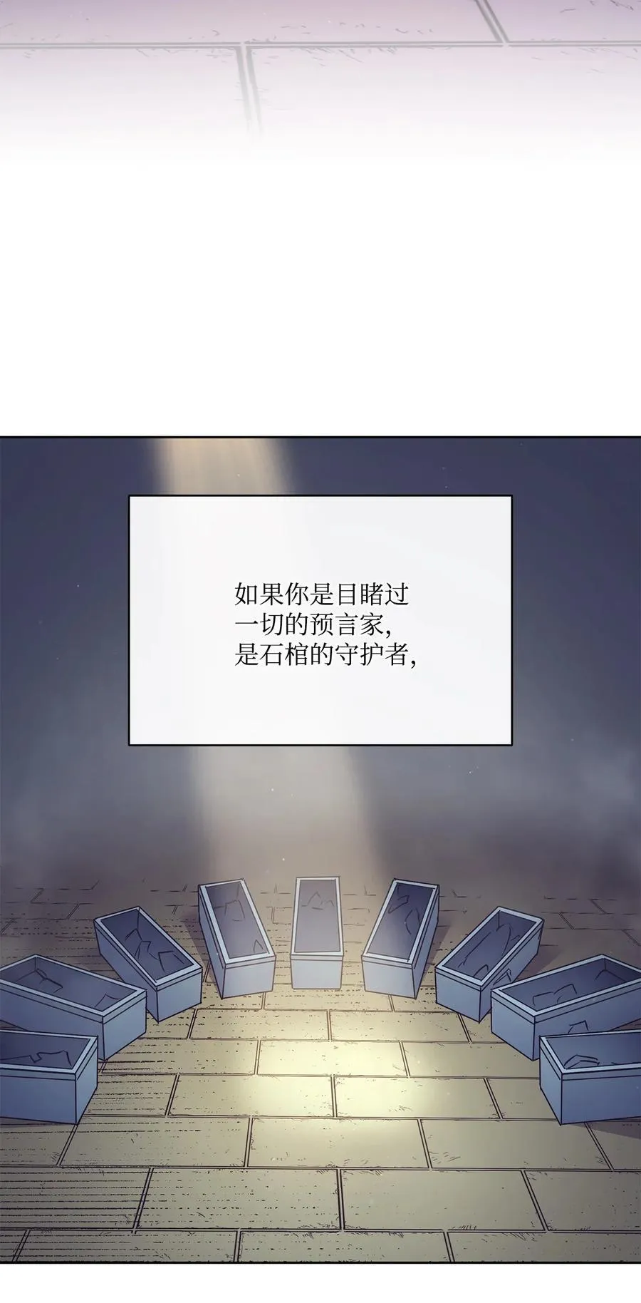 134 证据在哪里 第75页