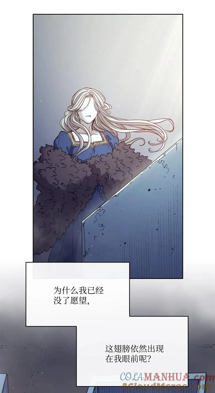 134 证据在哪里 第76页