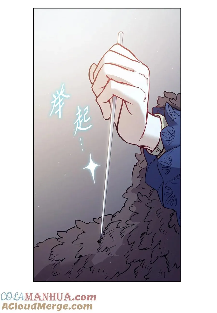 134 证据在哪里 第79页
