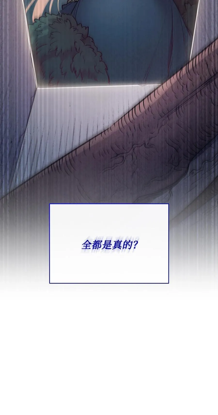 134 证据在哪里 第81页