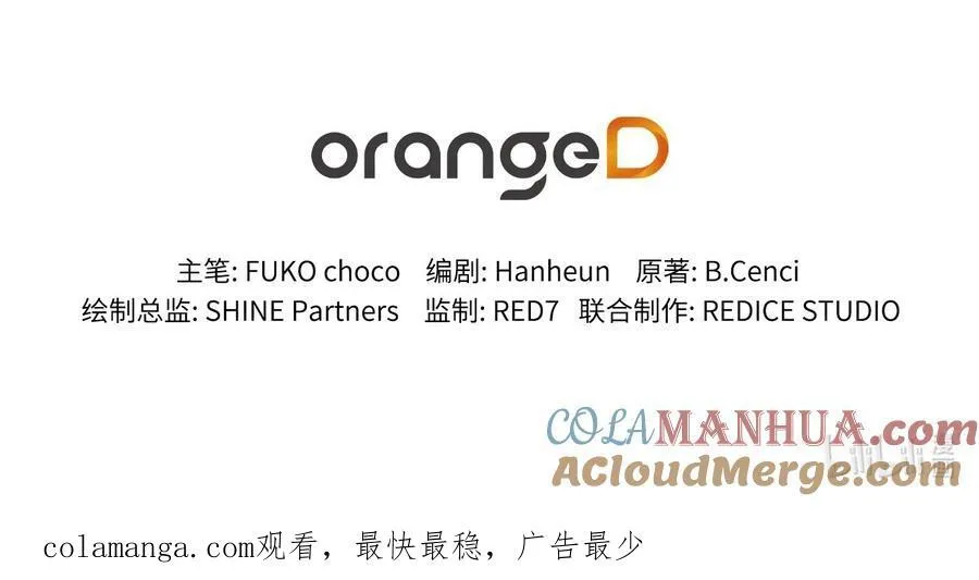 134 证据在哪里 第82页