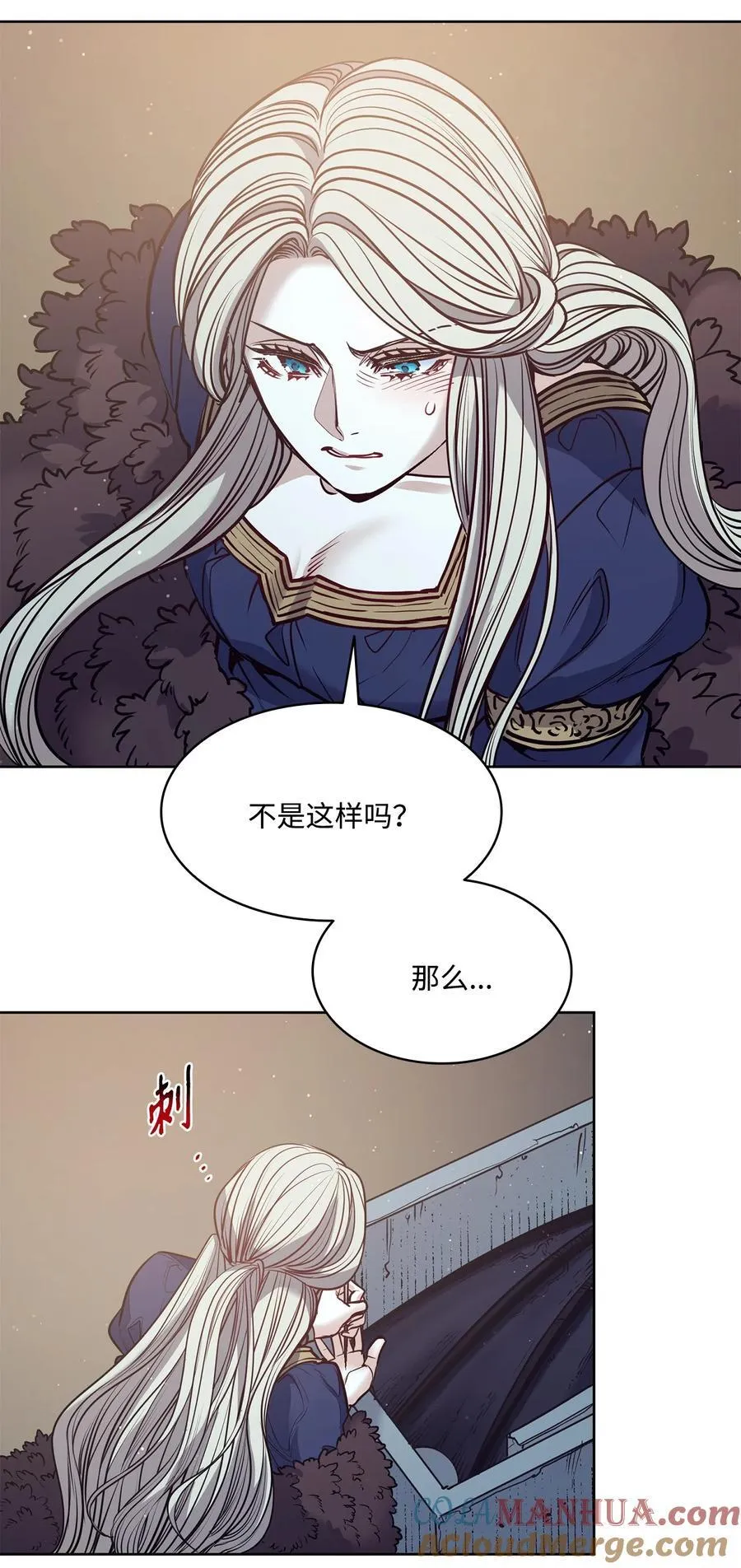 135 选择闺房作为要塞 第4页