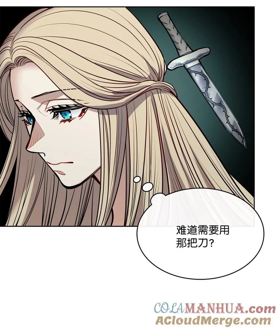 135 选择闺房作为要塞 第7页