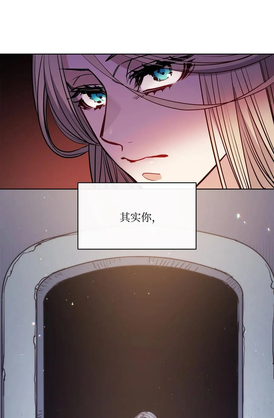 135 选择闺房作为要塞 第11页