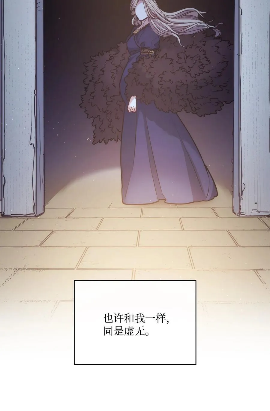135 选择闺房作为要塞 第12页
