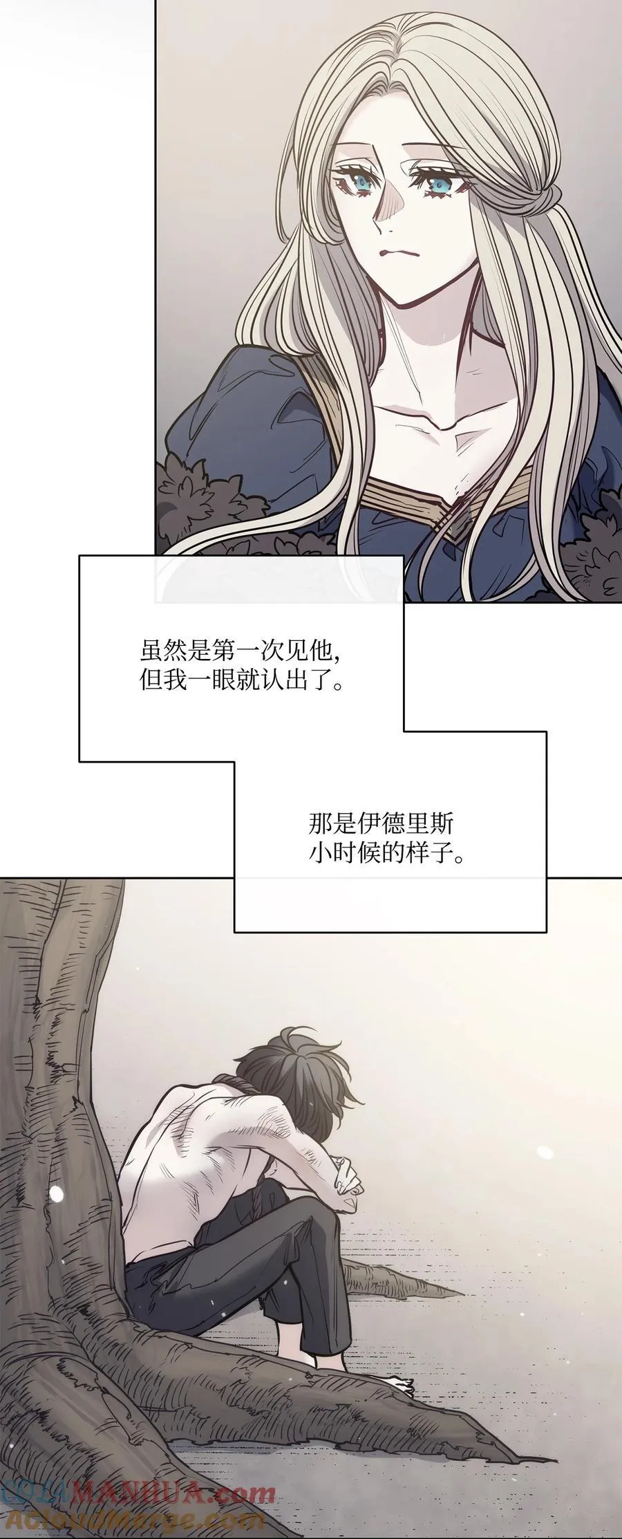 135 选择闺房作为要塞 第16页