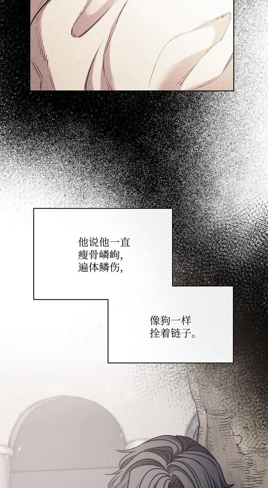 135 选择闺房作为要塞 第18页