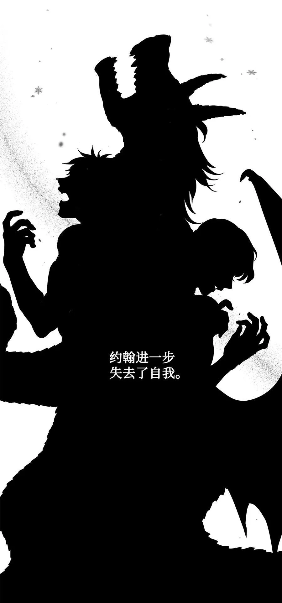 135 选择闺房作为要塞 第20页