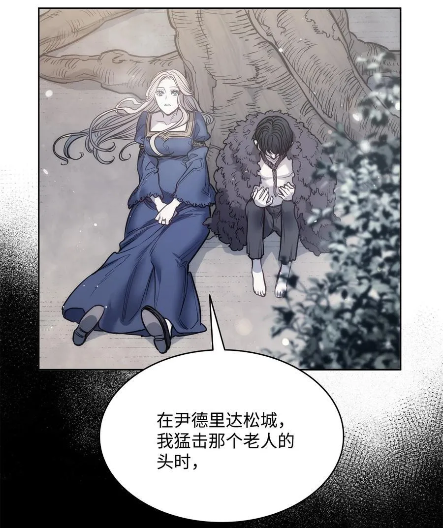 135 选择闺房作为要塞 第24页