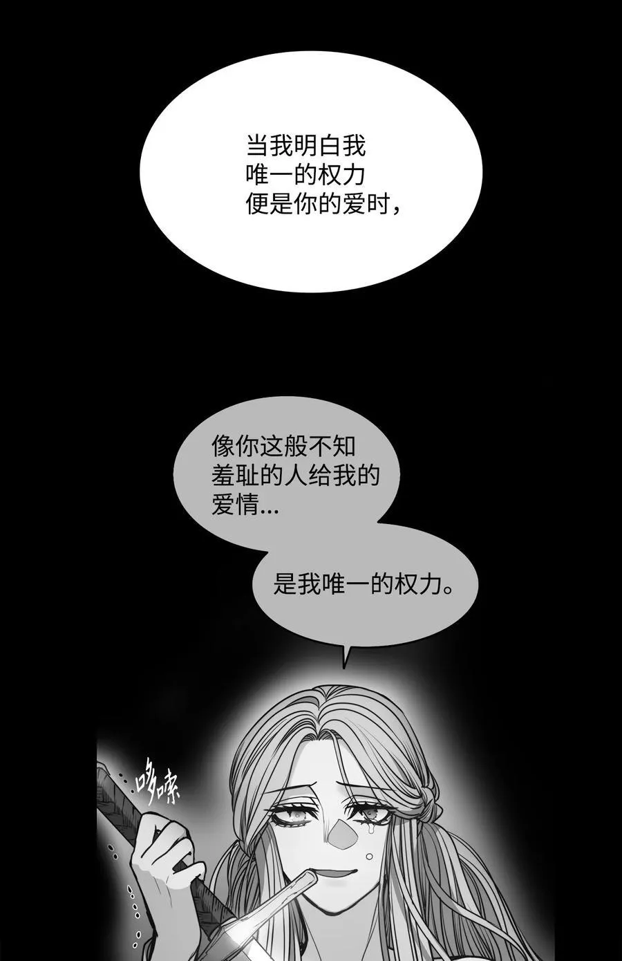 135 选择闺房作为要塞 第29页