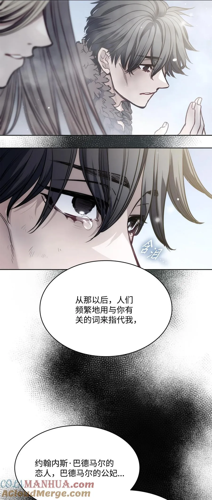 135 选择闺房作为要塞 第31页