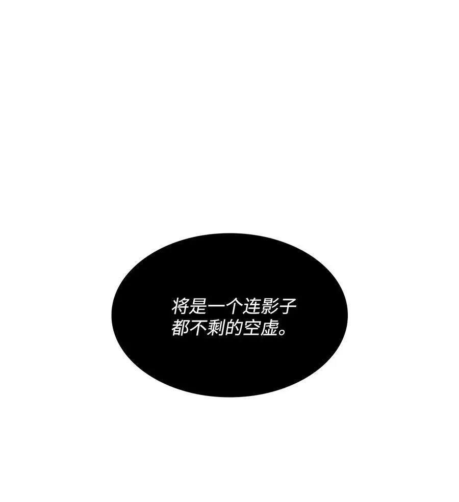 135 选择闺房作为要塞 第33页