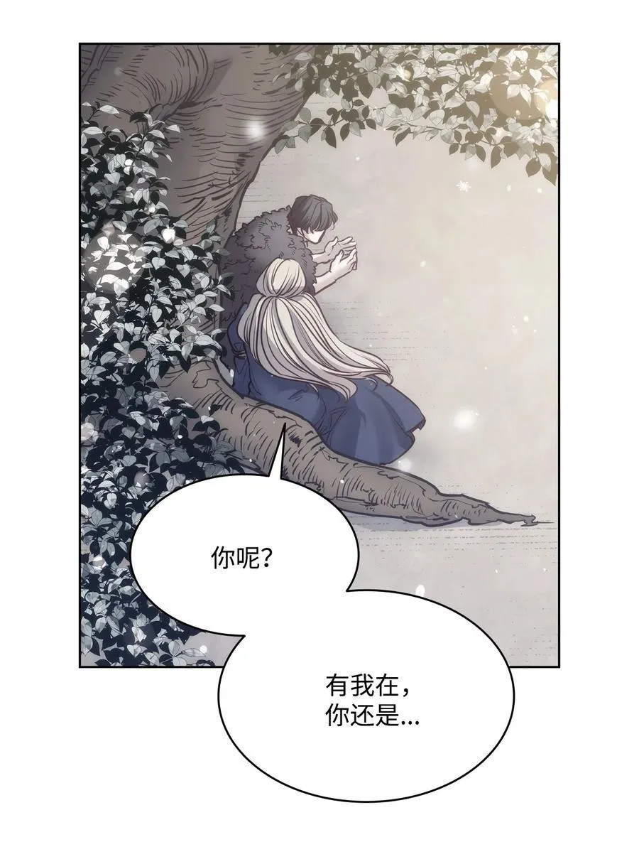 135 选择闺房作为要塞 第39页