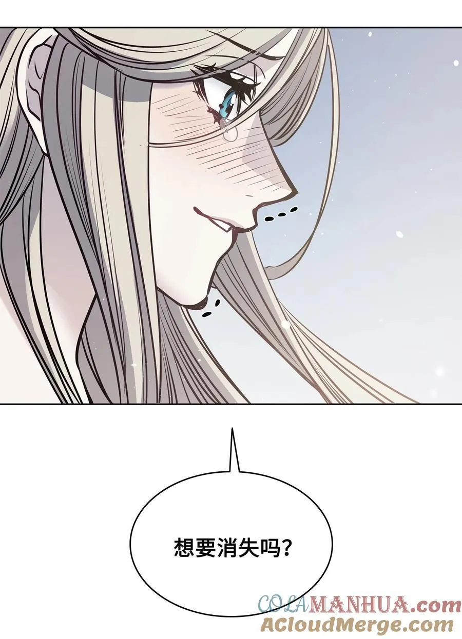 135 选择闺房作为要塞 第40页