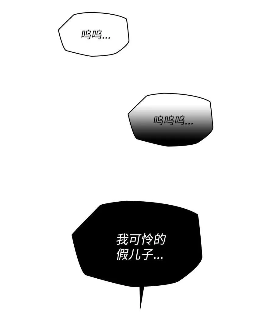 135 选择闺房作为要塞 第42页