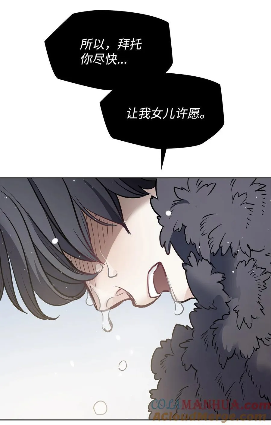 135 选择闺房作为要塞 第46页
