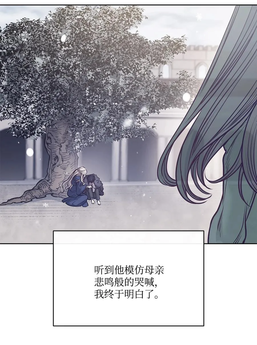 135 选择闺房作为要塞 第47页